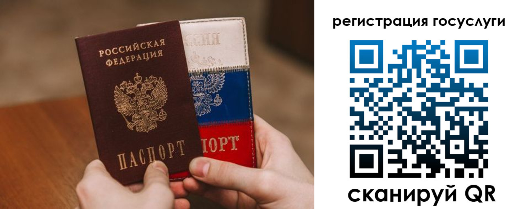 купить прописку в Владикавказе