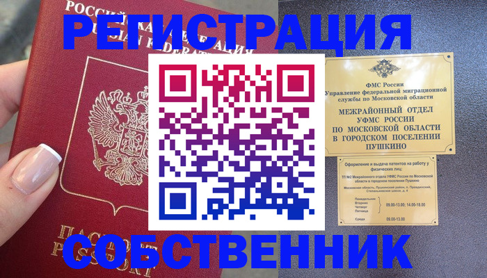 форма 3 в Владикавказе