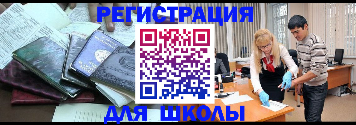 найти адрес прописки в Владикавказе